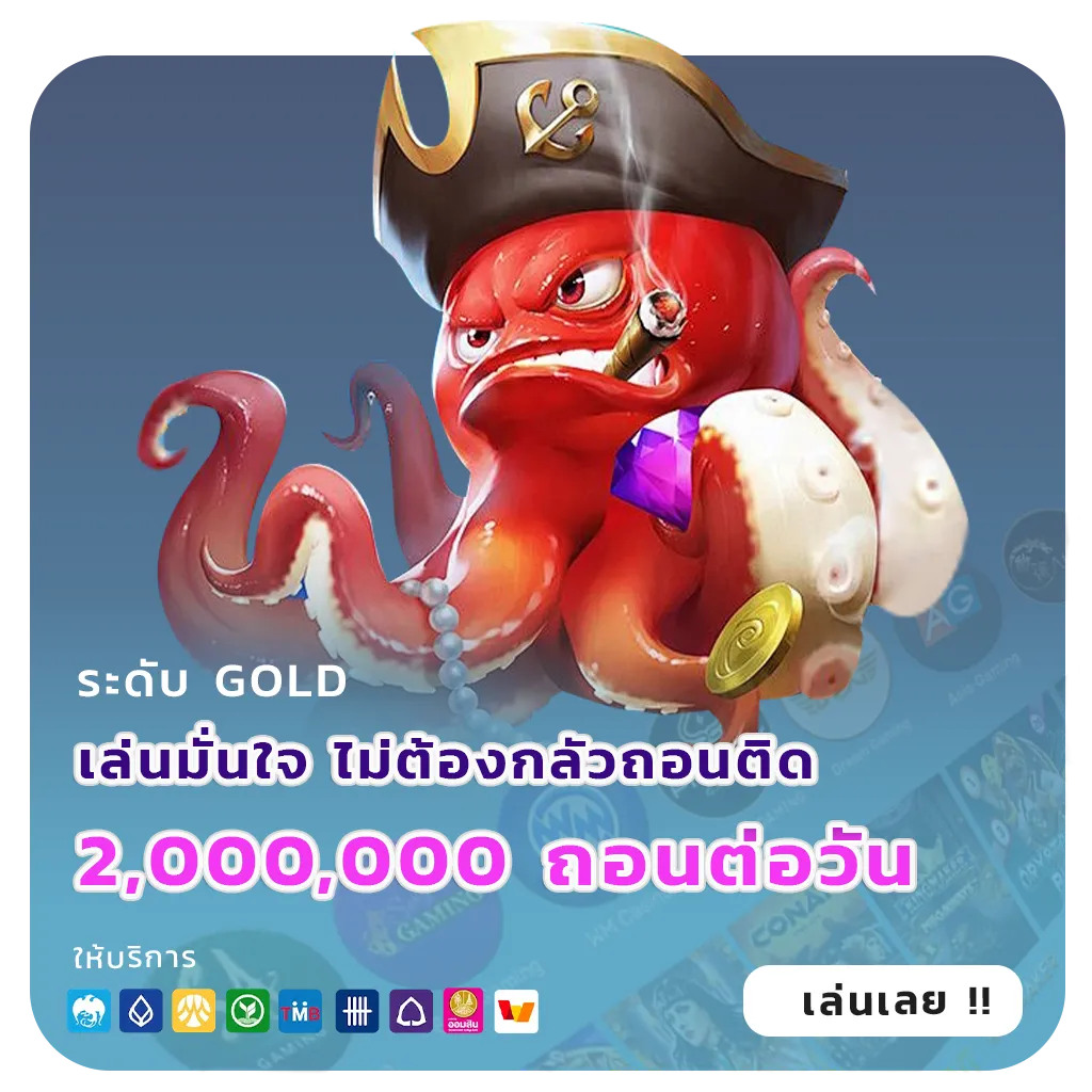 เครดิต ฟรี labet99