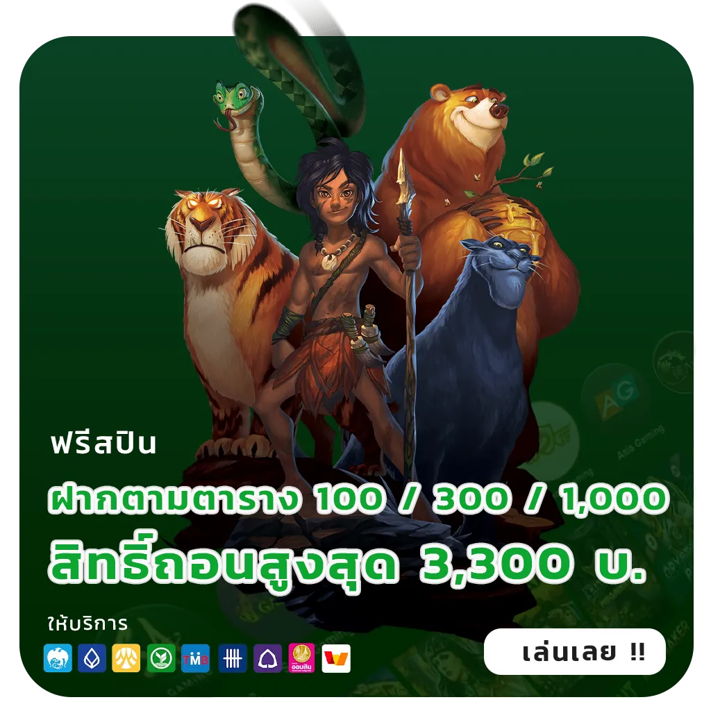 labet99 จ่ายหนัก