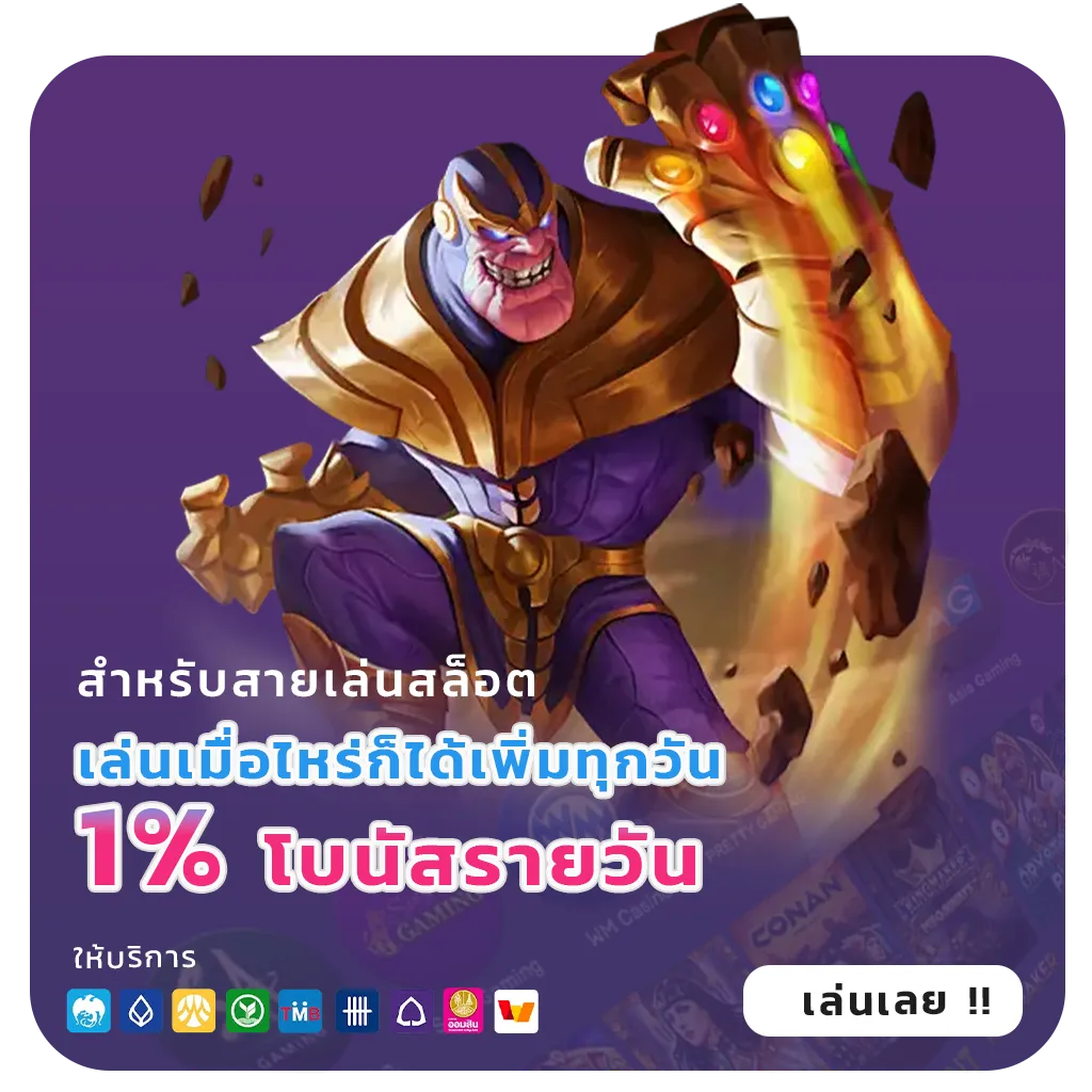 labet99 สล็อตพีจี