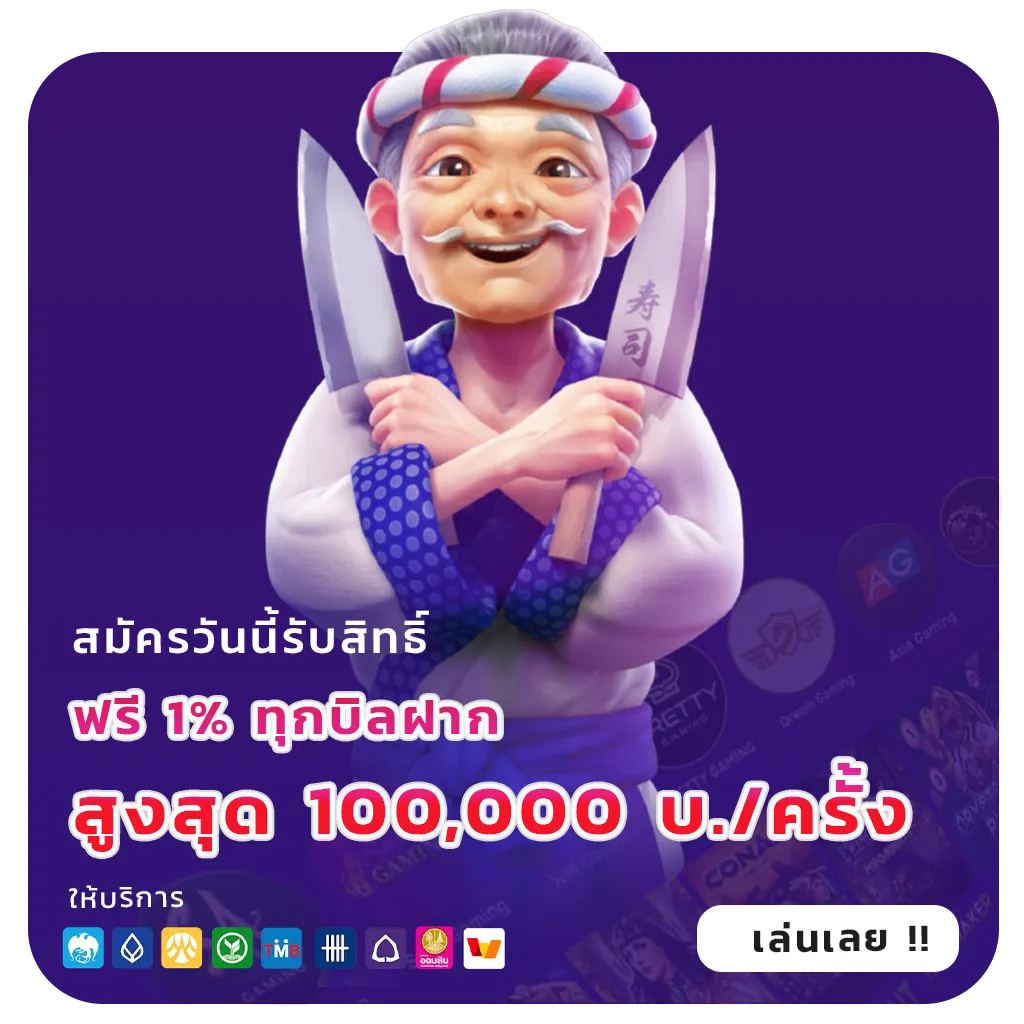 labet99 สมัครฟรี